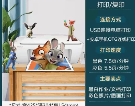 HP惠普1212彩色喷墨打印机家用学生照片...