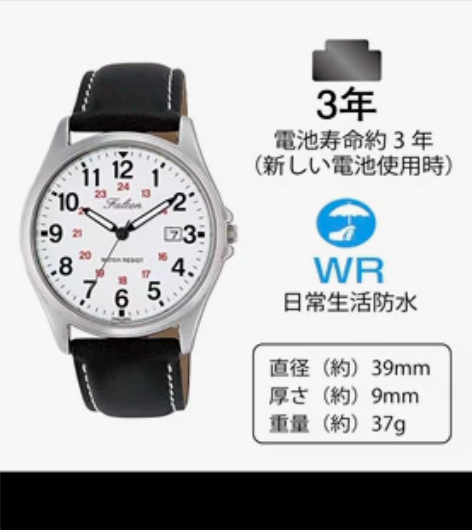 西铁城猎鹰CITIZEN Q##amp；a...