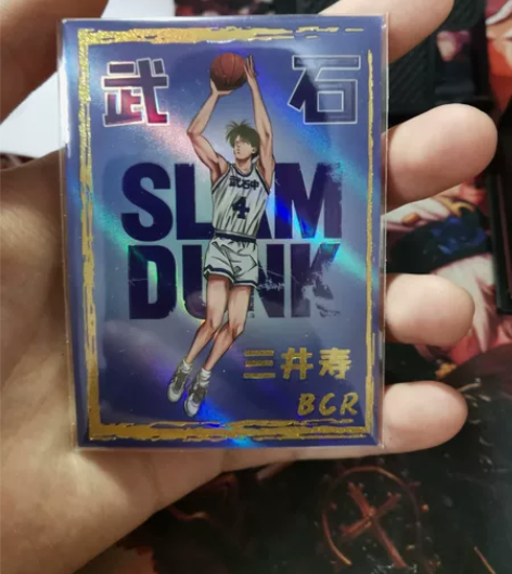 灌篮高手卡片               ...