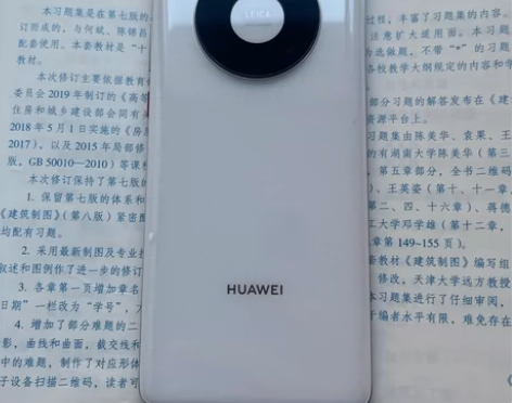 华为mate40e 5G 128g陶瓷白无...