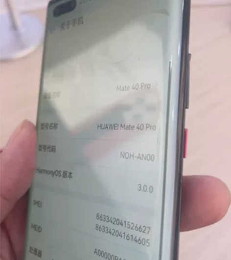 华为meta40pro128G，未拆，外屏...