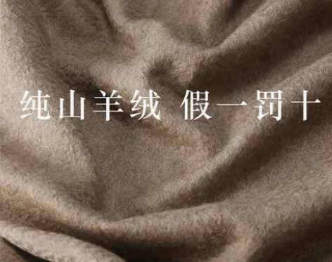 100%cashmere水波纹纯山羊绒围巾...