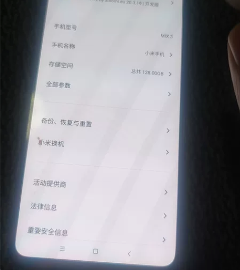 小米mix3 8+128换过屏幕其余全原,...