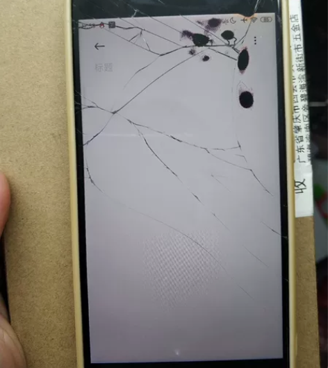 小米6，屏幕碎内屏漏液，后盖无，功能正常，...