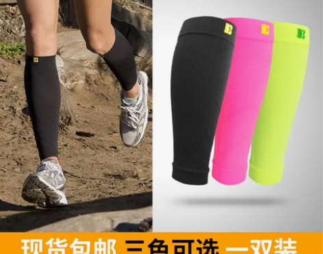 美国Bracoo护腿篮球男运动压缩袜套女跑...