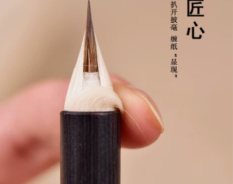 一时兴起，不写了，才用了几次。臻言 紫毫仿...