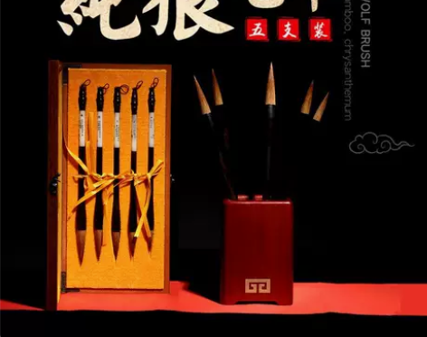 轩义堂狼毫套装高档礼盒盒装中楷书