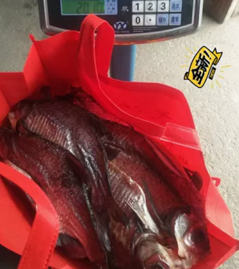 太平湖鳊鱼干 正宗太平湖清水鳊鱼干 全新 ...