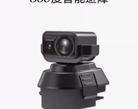现货！！！ZLL 906无人机避障头配件，...