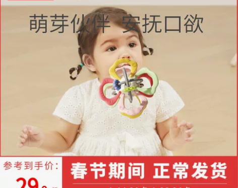 科巢曼哈顿手抓球宝宝磨牙棒咬咬胶硅胶牙胶可...