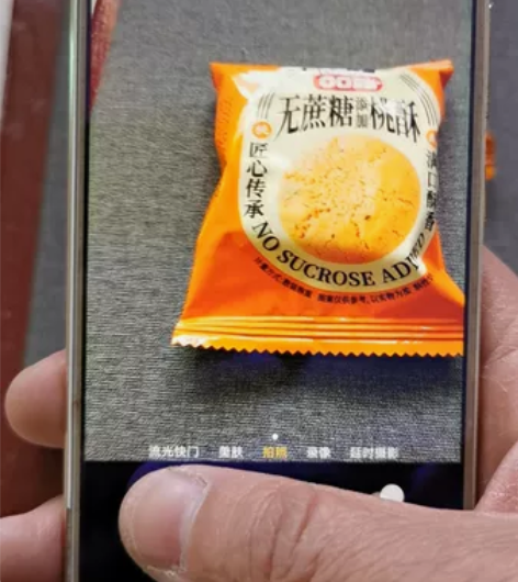 华为nova1,4+64G,全网通,双卡双...
