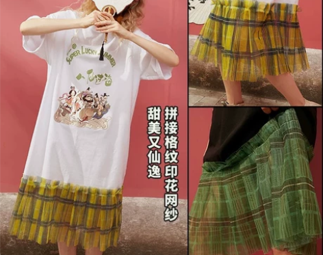 妖精的口袋outlets春印花网纱拼接新疆...