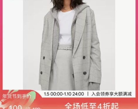 HM女装半身裙 2022夏季高腰半身裙修身...