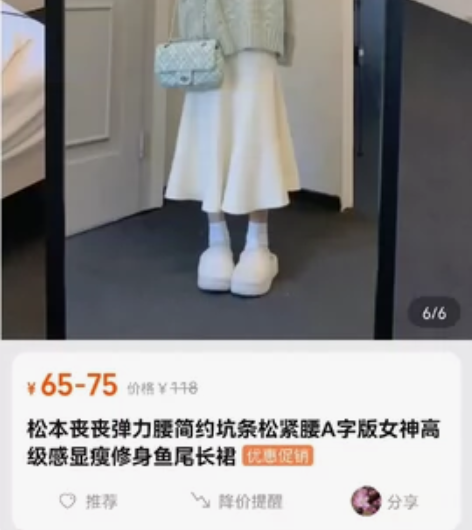 白色均码鱼尾裙 仅试穿 个子不够穿着不好看