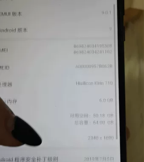 华为麦芒7手机 6g运行，64g内存无磕碰...