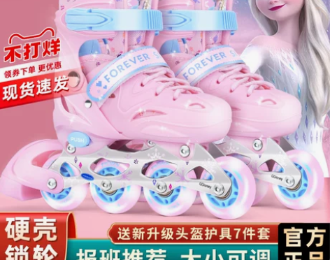迪士尼溜冰鞋儿童全套装中大童女旱冰滑冰专业...