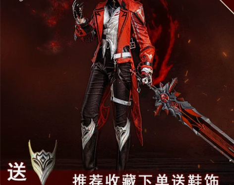 次元依现货原神cos服迪卢克殷红终夜皮肤c...