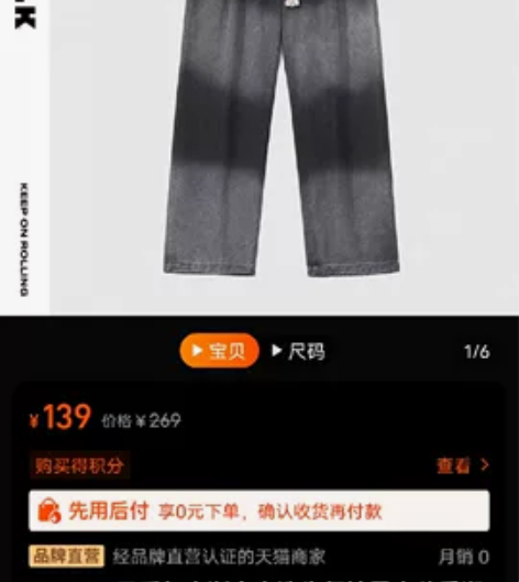 渐变色休闲裤 185可穿拍前拍照一次没穿过...