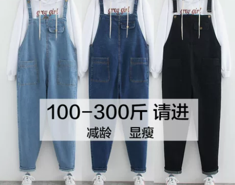 加肥加大码牛仔背带裤女秋装胖mm宽松牛仔裤...