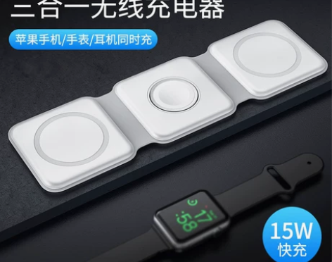 EARISE/雅兰仕 手机充电器 感兴趣的...