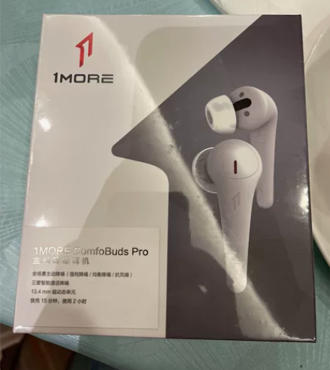年会礼品万魔耳机 京东原价410。无锡可面...