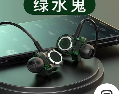 【绿水鬼】杜比音效女毒退烧友专用耳机有线入...