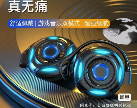 诺必行S660无线蓝牙耳机双耳运动耳挂式耳...
