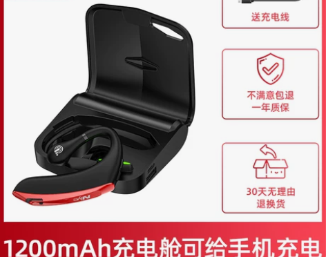 sony索尼蓝牙无线耳机2021年新款骨传...