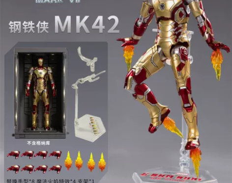 【年货价】中动MK42发光钢铁侠手办马克7...