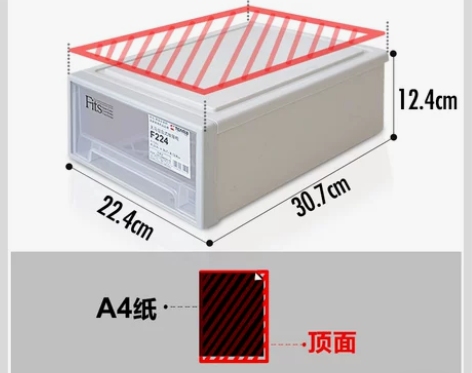 日本天马抽屉式收纳箱单层透明塑料衣柜收纳盒...