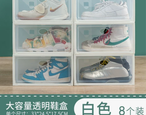 鞋盒收纳盒透明塑料网红神器鞋架亚克力展示柜...