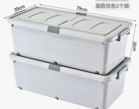 沃之沃床底收纳箱塑料衣服床下整理箱扁平抽屉...