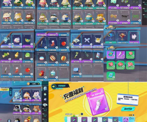 【蛋仔派对】安官手机账号 ‖ 慢出 1k6...