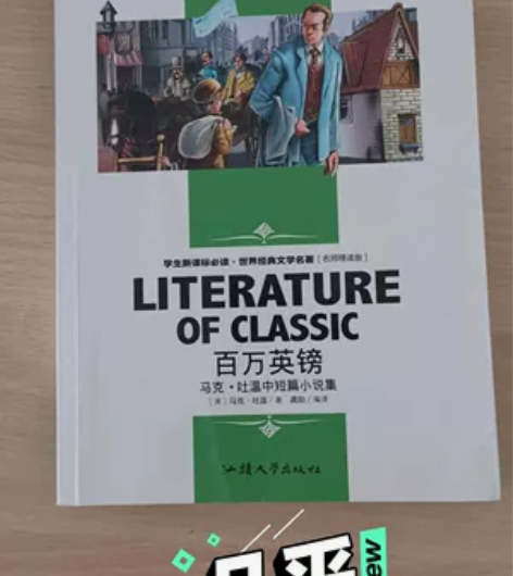 低价出 感兴趣的话点“我想要”和我私聊吧~