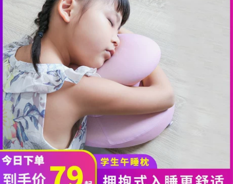 Hemingway/海明威 靠垫 午睡眈(...
