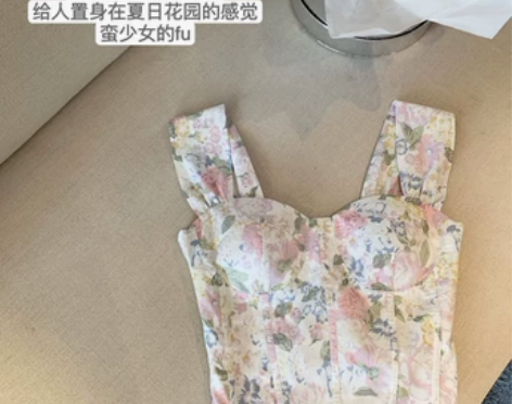 纯欲风碎花吊带背心女夏鱼骨内搭修身外穿无袖...