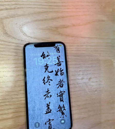 iPhone X256G 屏幕后盖无划痕电...