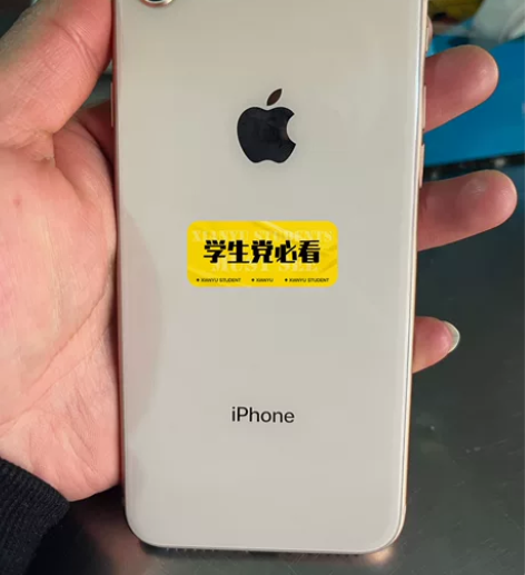 出台苹果8备用机 国行64G 新换的电池 ...