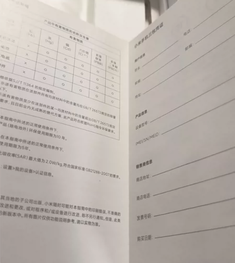 出红米手机k50自用二手 女生出自用red...