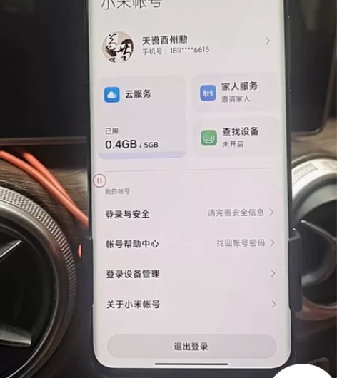 自用小米10   5G手机， 12+256...