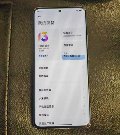 自用小米12pro 12+256版本，95...