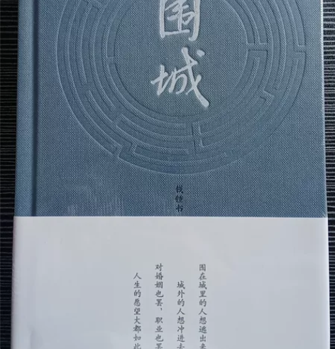 说来惭愧,本人不太爱看书,家里堆着一堆书,...