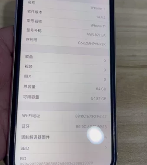 苹果 11  64G 白色 美版 有锁  ...