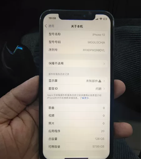 出一个自己在用的苹果12其他全原,换过屏幕...