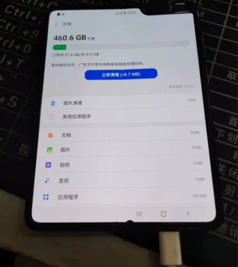 三星fold1刷的w21系统，12+512...