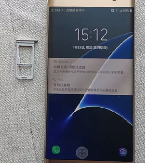 三星s7edge铂金色，32G，可拓展sd...