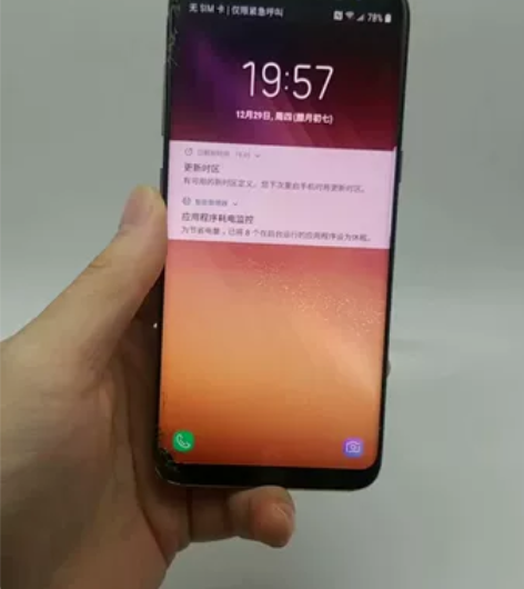 三星Galaxy S8 ，4+64G国行双...