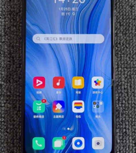 无锁备用机  换国屏无指纹  oppo R...