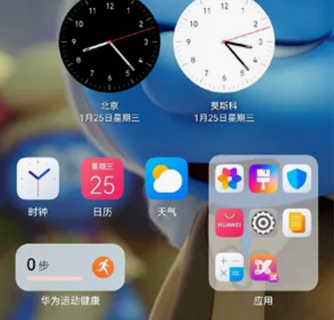 华为荣耀note10鸿蒙系统6+64，6....