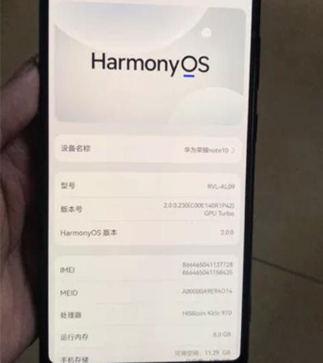 荣耀note10 8+128g版本,外观轻...